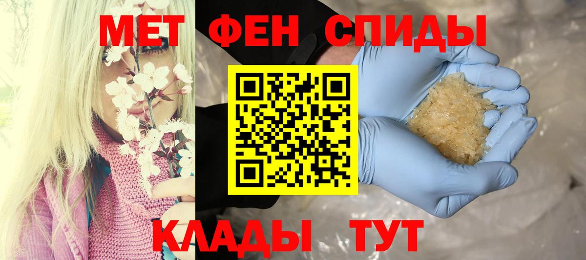 АМФ 97% Вичуга