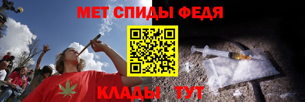 Вичуга  АМФ Premium  Амфетамин  Вход с VPN  Амфетамин 