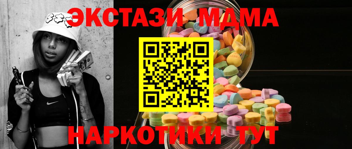 Вичуга  Экстази  Вход с VPN  Экстази круглые 