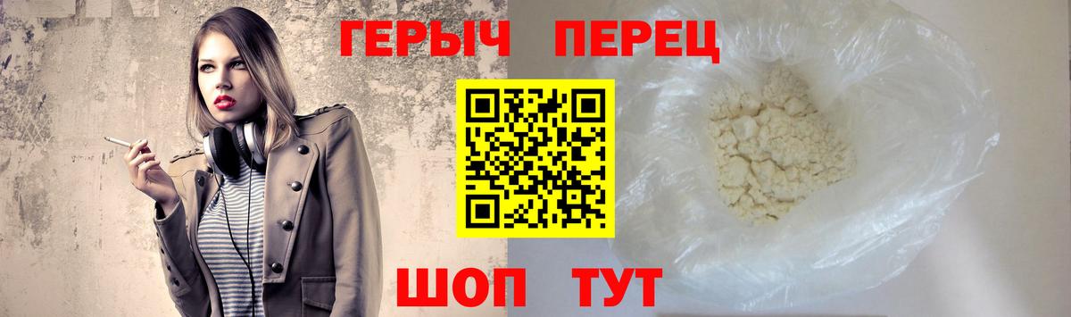 Вичуга  Героин Heroin  Вход с VPN 
