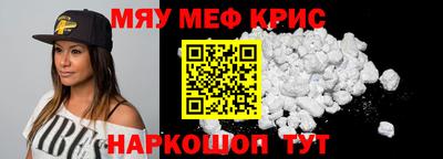 mdpv Лесосибирск