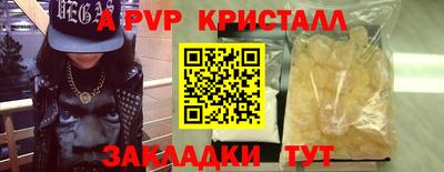 mdpv Лесосибирск