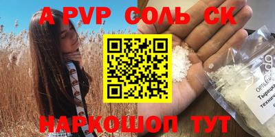 кокс Мариинск