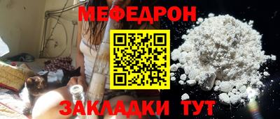mdpv Лесосибирск
