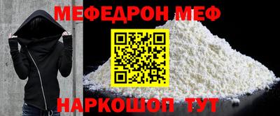 mdpv Лесосибирск