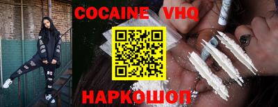мефедрон VHQ Ликино-Дулёво