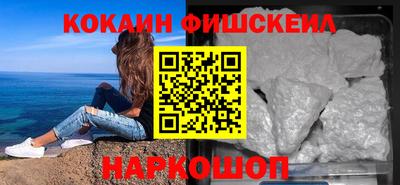 кокс Мариинск