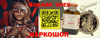 мефедрон VHQ Ликино-Дулёво