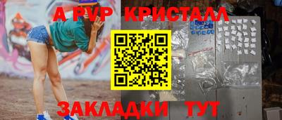 мефедрон VHQ Ликино-Дулёво