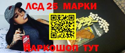 МДМА Ливны