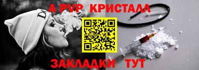 МДМА Ливны