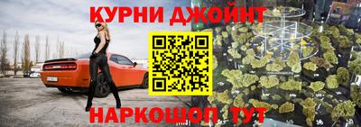 МДМА Ливны