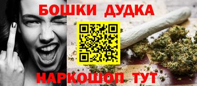 мефедрон VHQ Ликино-Дулёво