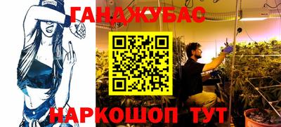 мефедрон VHQ Ликино-Дулёво