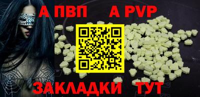 mdpv Лесосибирск