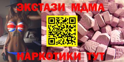 МДМА Ливны