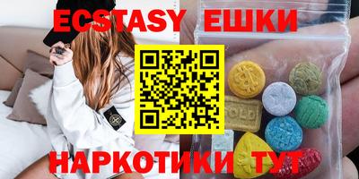 МДМА Ливны