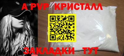 мефедрон VHQ Ликино-Дулёво