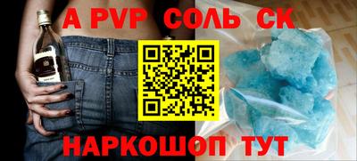 МДМА Ливны