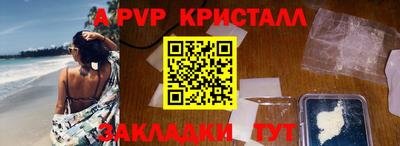 mdpv Лесосибирск