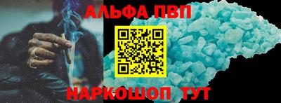 mdpv Лесосибирск