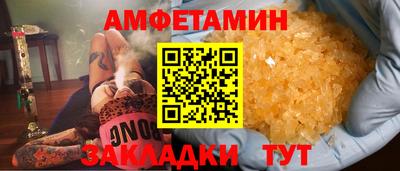 мефедрон VHQ Ликино-Дулёво
