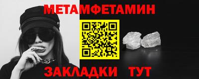 МДМА Ливны