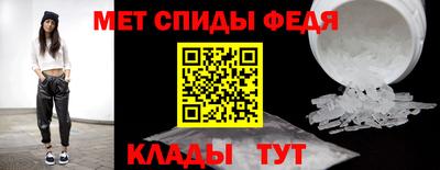 МДМА Ливны