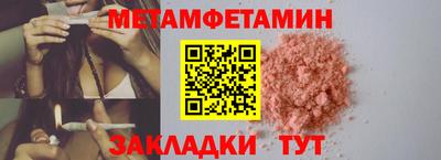 МДМА Ливны