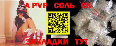 мефедрон VHQ Ликино-Дулёво