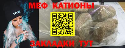 МДМА Ливны