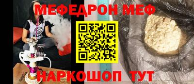 mdpv Лесосибирск