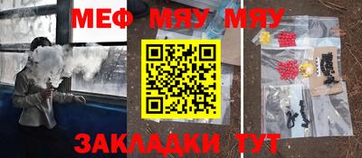 мефедрон VHQ Ликино-Дулёво