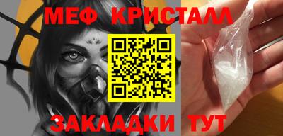 МДМА Ливны