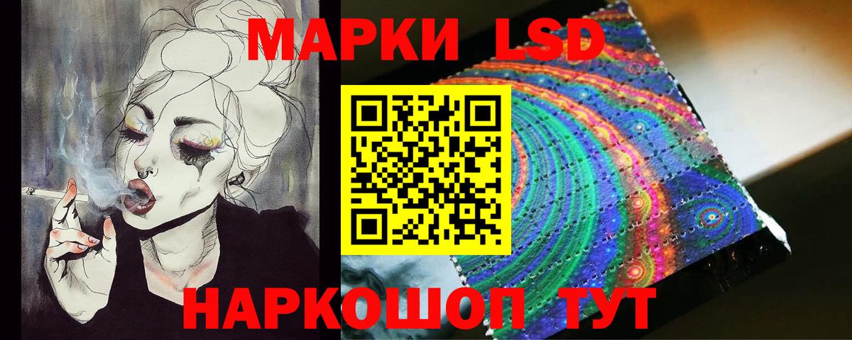 Вичуга  Лсд 25 экстази ecstasy  ЛСД экстази ecstasy  Вход с VPN 