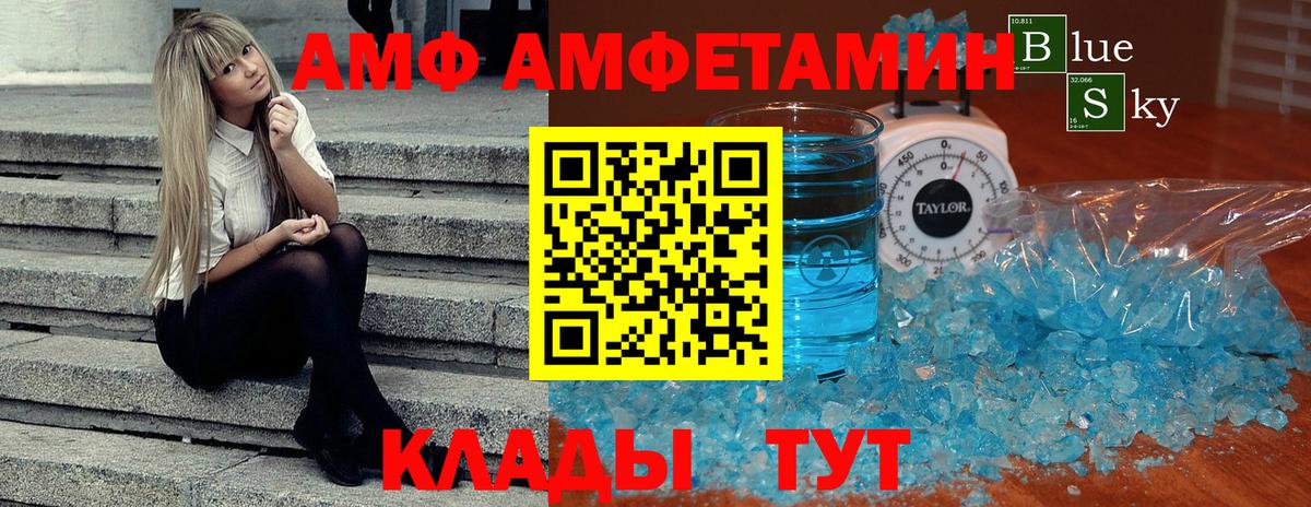 Метамфетамин винт  Метамфетамин  Вичуга  Вход с VPN 