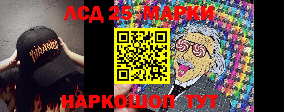 Марки 25I-NBOMe  цена   Вход с VPN  Вичуга  Марки 25I-NBOMe 1,5мг 