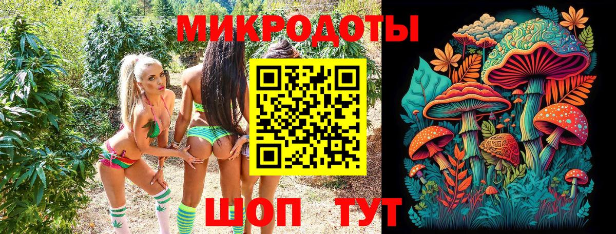 Галлюциногенные грибы мицелий Вичуга
