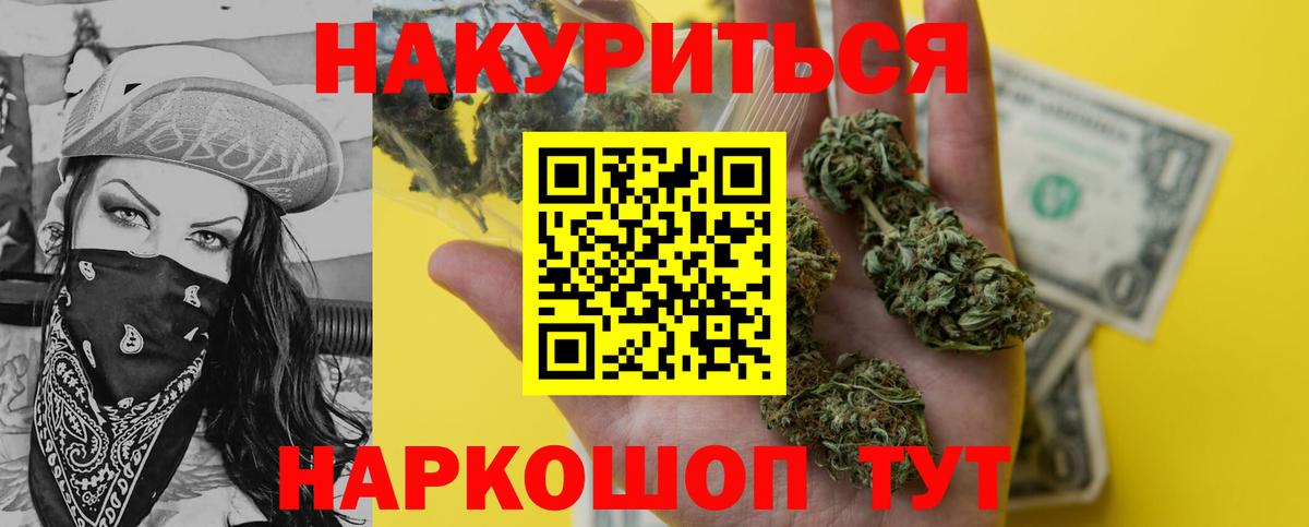 Канабис AK-47  Бошки Шишки VHQ  Марихуана LSD WEED  Вход с VPN  Вичуга 